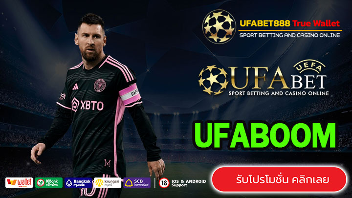 UFABOOM