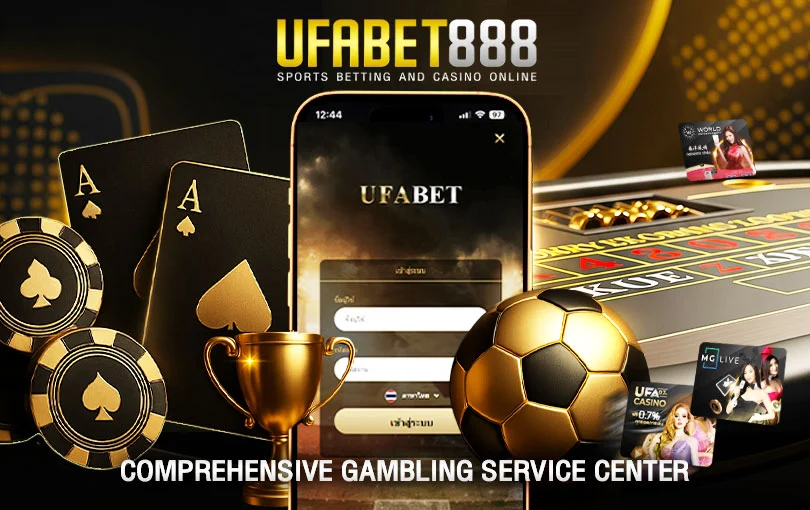สมัคร ufabet888