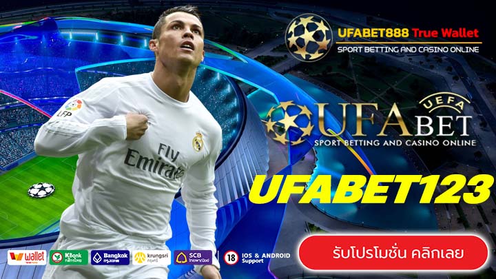 UFABET123