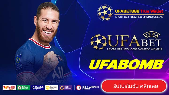 UFABOMB