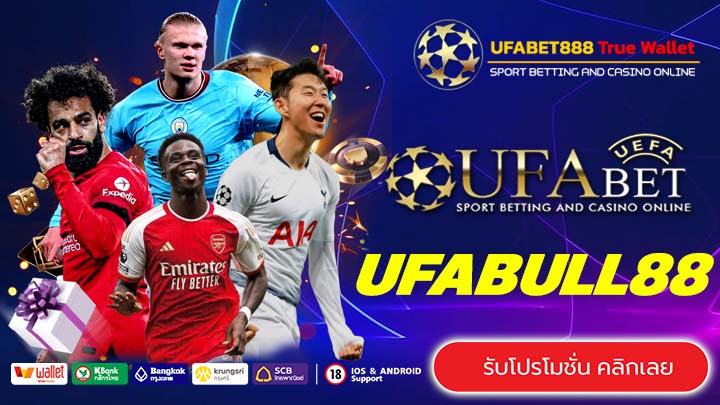UFABULL88