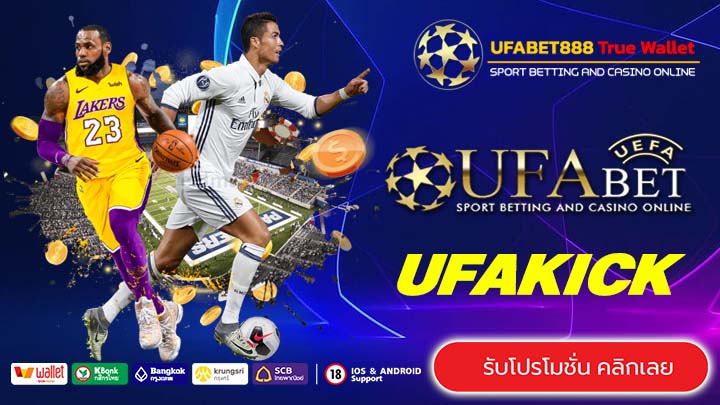 UFAKICK